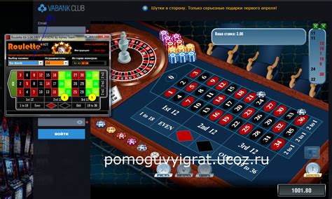 рулетка казино онлайн от цента